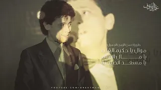 جورج وسوف   ياحكيم القلب   يا مال الشام      دندنها