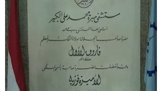 مستشفى المبرة للتأمين الصحى بالمحلة الكبرى أعمال تطوير المستشفى 