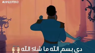 ادي اللي في بالي بالملي حاله واتساب 