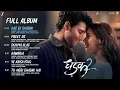Dhadak 2 - Full Album | Siddhant Chaturvedi & Triptii Dimri