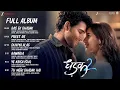 Download Lagu Dhadak 2 - Full Album | Siddhant Chaturvedi \u0026 Triptii Dimri