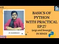 BASICS OF PYTHON EP 27 args and kwargs python tutorial in hindi python for absolute beginners