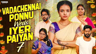 VadaChennai Ponnu Weds Iyer Paiyan 7 💖 | Ft.Archana | @AraathiOfficial | Tamada Media