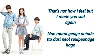 highschool love on ost what my heart want to say 