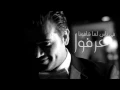 Samo Zaen - Amir El Oshaq - Music Video - سامو زين- أمير العشاق