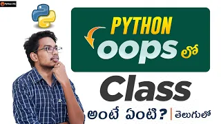 Class in Python Oops in Telugu Python Oops Object Oriented Programming in Telugu