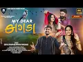 Download Lagu Gopal Bharwad-Hansha bharwad-My Dear Kagda-My ડિયર કાગડા-4k Video song#gopalbharvad #hanshabharwad