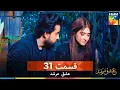 Download Lagu عشق مرشد قسمت 31 - Ishq Murshid (عشق مرشد دوبله فارسی)