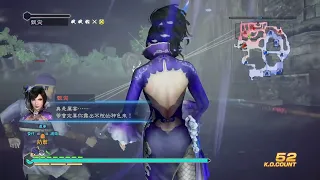 Dynasty Warriors 8 Empires Zhen Ji Ryona リョナ By Wang Yi Stab Musou 