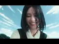 ILLIT (아일릿) '빌려온 고양이 (Do the Dance)' Official MV