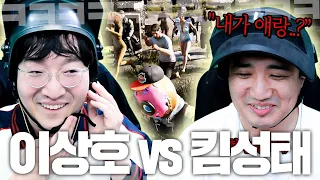 "숨막히는 긴장감" 하다하다 킴성태랑 킬내기까지 와버린 이상호의 처절한 분투..!