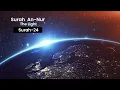 Download Lagu 24. Surah An-Nur | The  Light | Mishary Rashid Alafasy | Beautiful Recitation with Translation