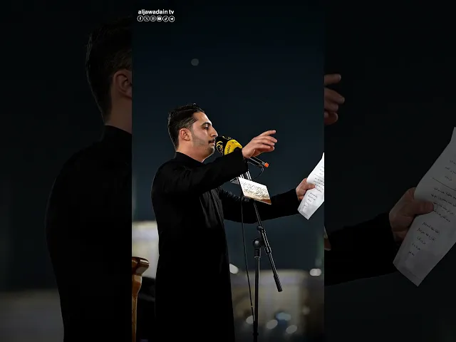 ⁣مجلس عزاء العتبة الكاظمية المقدسة لذكرى وفاة السيدة زينب (عليها السلام) .