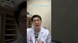  ทำไมอาการท้องแสบ ร้อนจึงเกิดขึ้นได้ และมีสาเหตุอะไรบ้าง 