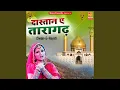 Lagu (1)Swan-E-Hayat (Mira Saiyyad Hussain)