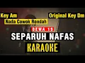 Download Lagu 🔴SEPARUH NAFAS - Dewa 19 KARAOKE 🎤 NADA COWOK RENDAH Key Am🎤 Original Key Dm