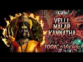 Download Lagu Velli Malar Kannatha Mix - Dj Shivin - De Maxz' Production - SM1.0 #trending #ammanremix #demaxz