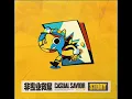 Download Lagu Zenless Zone Zero OST: Dance of Death Acoustic Ver.