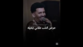 علي الشيخ ـــــ انتي يا القمرة الضواية Youtubeshorts حالات واتس اكسبلور السودان 