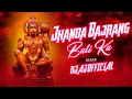 Download Lagu Jhanda Bajrang Bali Ka (  Remix ) DJ AJ \u0026 DJ VYK |  Lakhbir Singh Lakkha