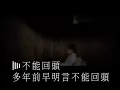 振順 - 阿牛 陳奕迅