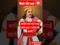 Download Lagu Samrat Ashok jayanti kyu nahi manayi jaati! Ashok the great #trending #shorts #viral #youtubeshorts