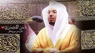  يا أي ها الناس أنتم الفقراء إ لى الله  ياسر الدوسري دندنها