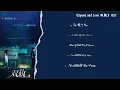 金玟岐 (Jin Wenqi) - 晨昏线 (The Twilight Line)《双轨(Speed and Love)》OST【Chi/Pin/Eng/Viet/Thai】