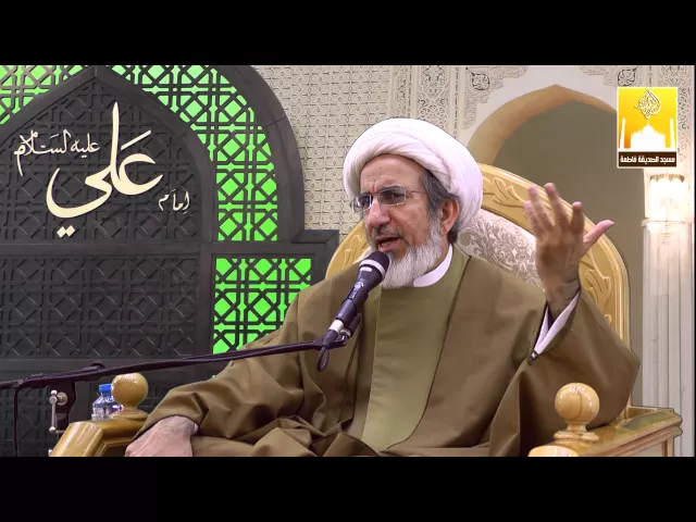 خطبة الجمعة - صفات الممهدين - سماحة الشيخ حبيب الكاظمي