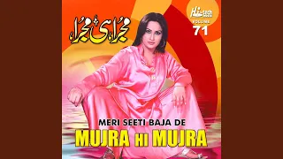 manji de vich dang pherda