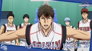 Kuroko S Basketball S2 شجاعة كيوشي 