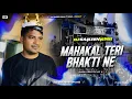 Download Lagu DJ SARZEN SETUP SONG || MAHAKAL TERI BHAKTI NE || TAPORI VIBRATION MIX || DJ SARZEN KING 👑❤️‍🩹