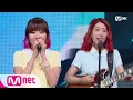 [BOL4 - Travel] Comeback Stage | M COUNTDOWN 180531 EP.572