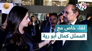 نجوم الفن والتمثيل العربي يتحدثون عن مهرجان الإسكندرية السينمائي لدول البحر المتوسط L ضفاف 