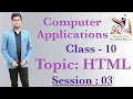 Computer Application Class 10 Basic HTML Tags Container Tags Container Elements Empty Tags