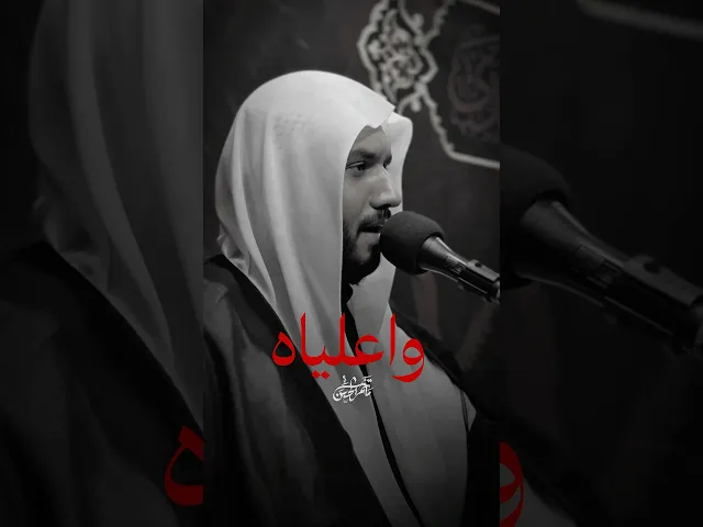 ⁣الليالي العلوية #مأتم_الحسن_تركيا #ملا_جواد_البيابي #اكسبلور #لايك #تهدمت_والله_اركان_الهدى #ياعلي