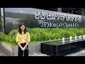 How to Get Hired at J P Morgan Chase as a Fresher Step-by-Step Guide
