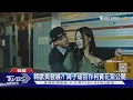 Download Lagu TWICE周子瑜「電爆」美國歌手! 夢幻合作新歌《Blink》化身神秘小魔女｜TVBS新聞 @TVBSNEWS01