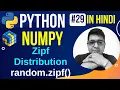 NumPy Zipf Distribution random zipf Plot Python Numpy Tutorial in hindi