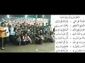 Download Lagu maulid nabi di babakanmadang bogor_Assolatu 'ala nabi wassalam 'ala rosul
