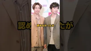 松本潤と井上真央の結婚に関する話 