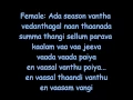 Download Lagu Kacheri Aarambam - Vaada Vaada Paiya Lyrics