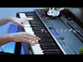 ティーンエイジブルー - Eve / Teenage Blue (Piano Cover)