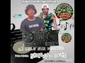 VOLUME 4 MIXTAPE KHONANGALE BY DJ LULU 0776238897 #2025