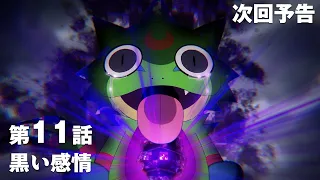 YouTube影片, 內容是數碼寶貝 BEATBREAK 的 第 11 話預告