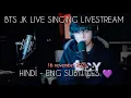 Lagu (ENG/HINDI)🔴 BTS JK WEVERSE LIVE SINGING 16.11.2025 