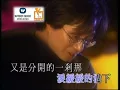 太極樂隊 TaiChi -《留住我吧》 Official MV