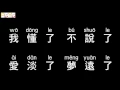 Jay Chou - The Promised Love (Audio)