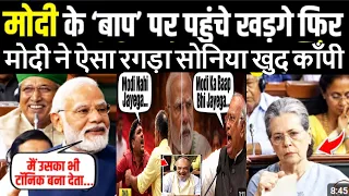 PM Modi के  बाप  तक पहुंचे Kharge अचानक फिर Modi का ये धमाकेदार भाषण हुआ वायरल #modikabaap #kharge