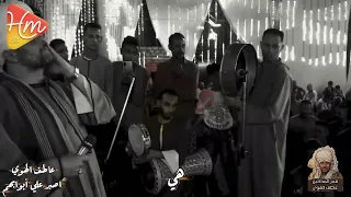 عاطف الهوي     اصبر على أبوابهم طول الليالي   دندنها